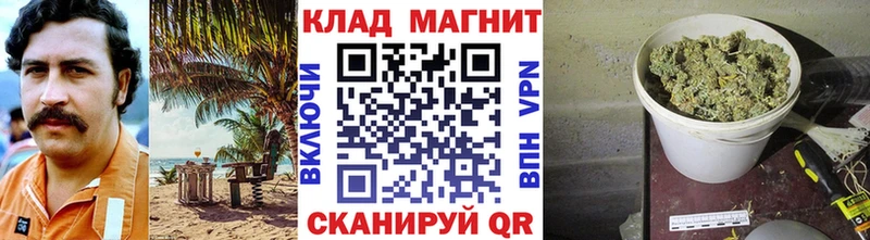 Купить Дно АМФ МЕФ Галлюциногенные грибы Бошки Шишки