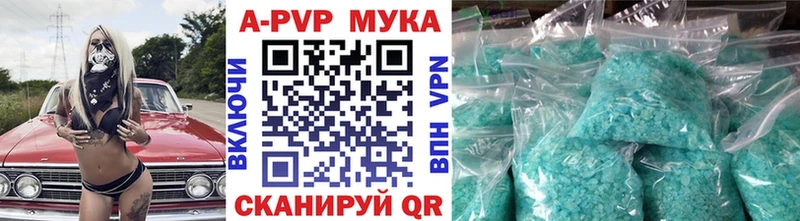 хочу   Дно  A-PVP VHQ 