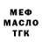 Кодеин Purple Drank Jailjock