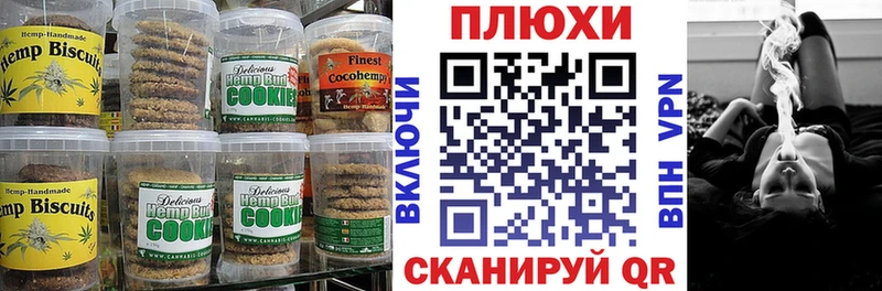 Canna-Cookies конопля  Дно 