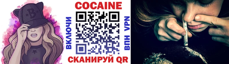 ОМГ ОМГ ССЫЛКА  Дно  КОКАИН Fish Scale 