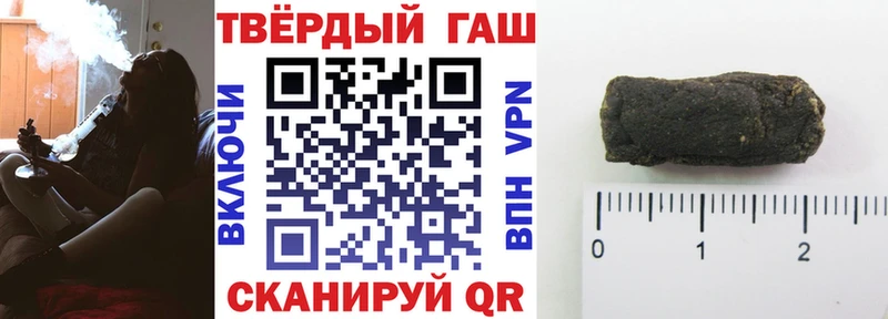 hydra ONION  сайты даркнета клад  Гашиш ice o lator  Дно 