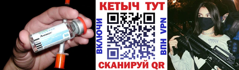 Кетамин ketamine Дно