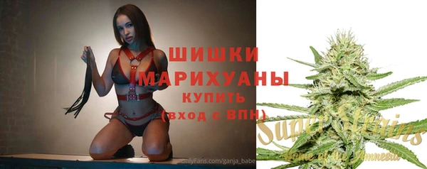 гашишное масло Протвино