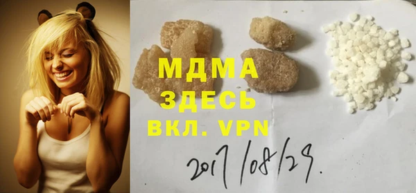 экстази Алексеевка