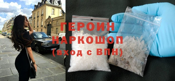 герыч Алексин