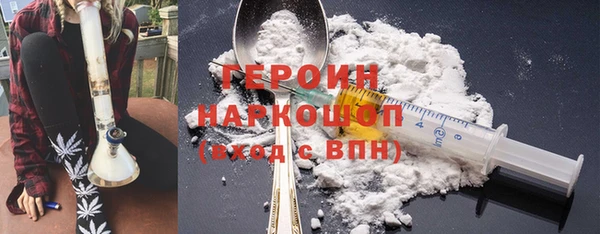 герыч Алексин