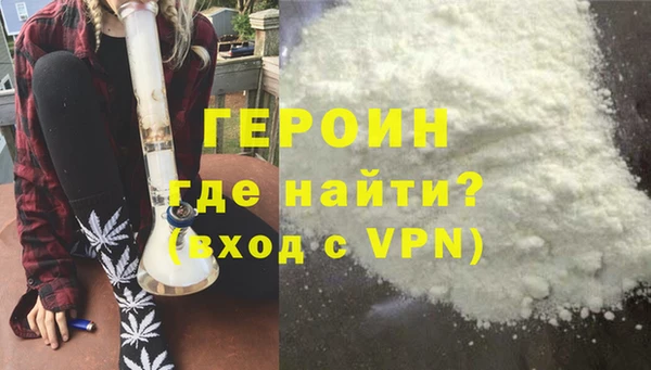 гашишное масло Протвино