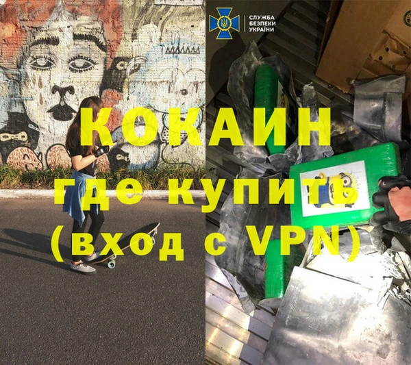 скорость mdpv Алзамай