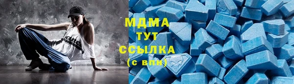 скорость mdpv Алзамай
