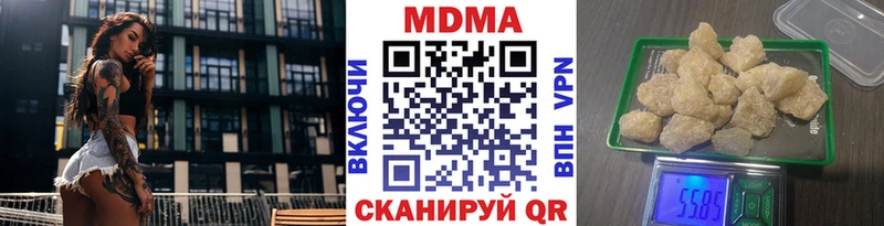 MDMA VHQ гидра рабочий сайт Дно