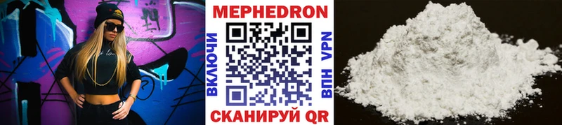 МЕФ кристаллы  закладка  Дно 