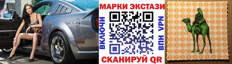 Наркотические марки 1,8мг  Дно 