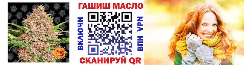 ТГК жижа Дно